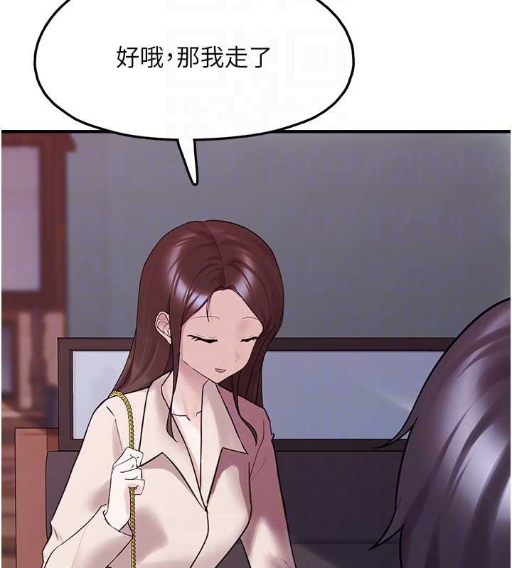 垃圾堆捡到宠物系萌妹第28話-我女兒就交給你了