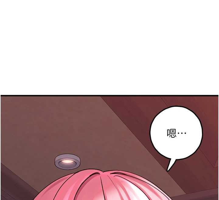 垃圾堆捡到宠物系萌妹第28話-我女兒就交給你了