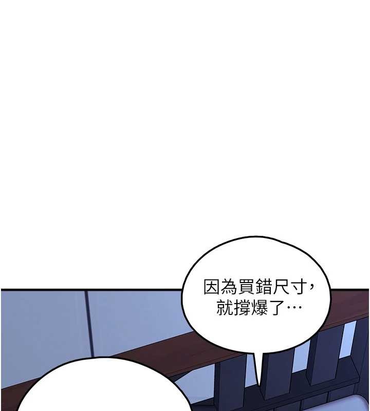 垃圾堆捡到宠物系萌妹第28話-我女兒就交給你了