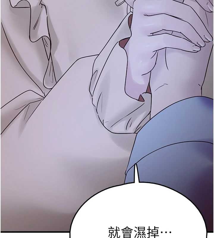 垃圾堆捡到宠物系萌妹第28話-我女兒就交給你了