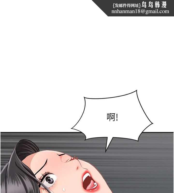 罪爱人妻第13話-為什麼又放進來了&hellip;