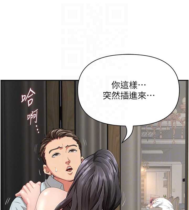 罪爱人妻第13話-為什麼又放進來了&hellip;