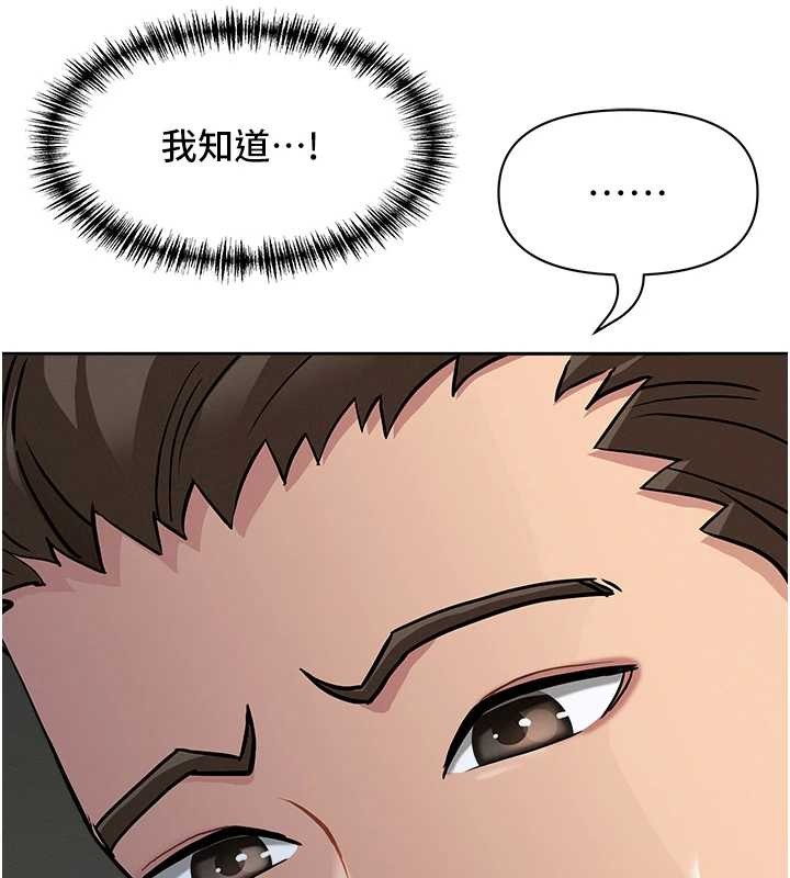 罪爱人妻第13話-為什麼又放進來了&hellip;