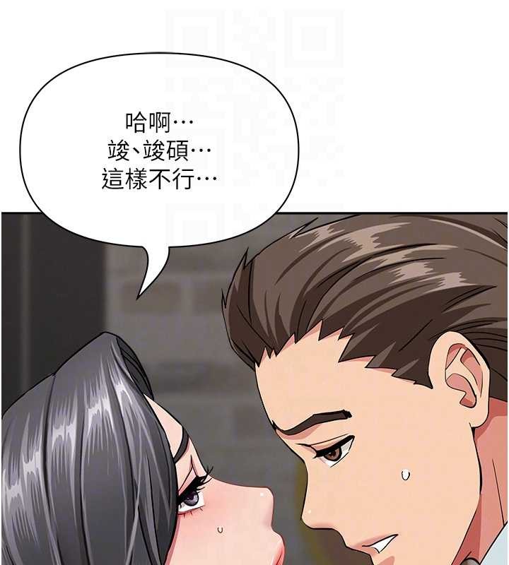 罪爱人妻第13話-為什麼又放進來了&hellip;