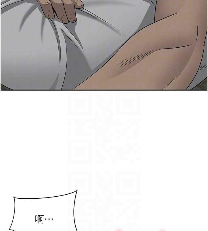 罪爱人妻第13話-為什麼又放進來了&hellip;