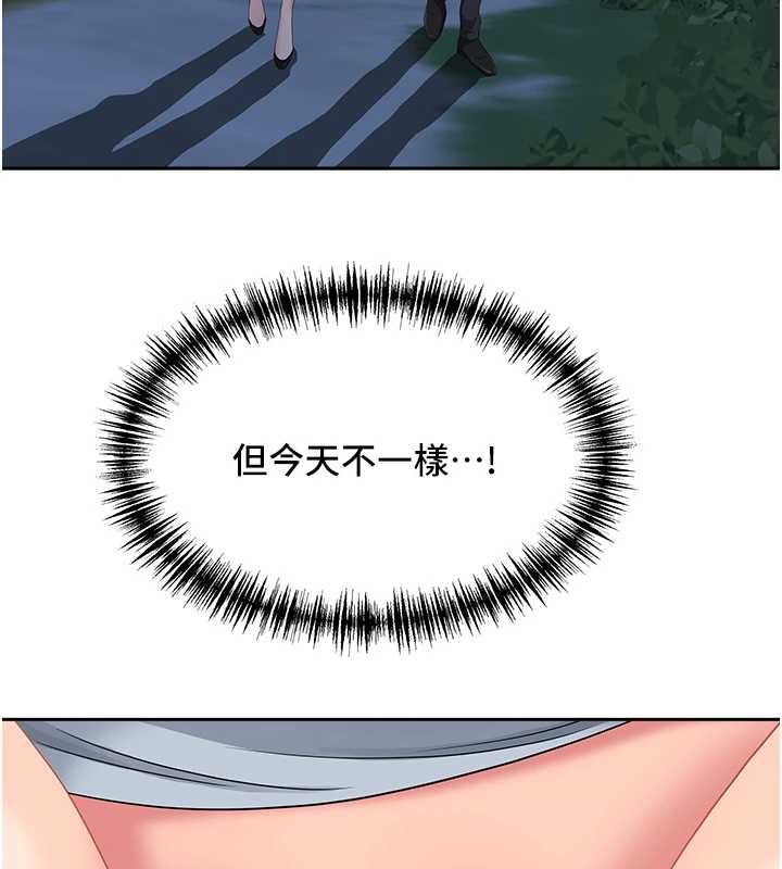 罪爱人妻第13話-為什麼又放進來了&hellip;