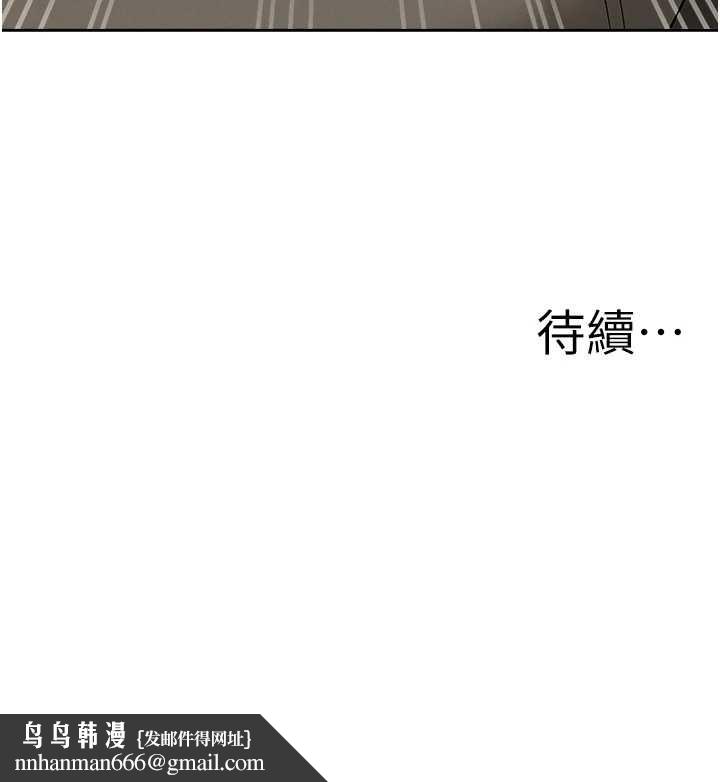 罪爱人妻第13話-為什麼又放進來了&hellip;