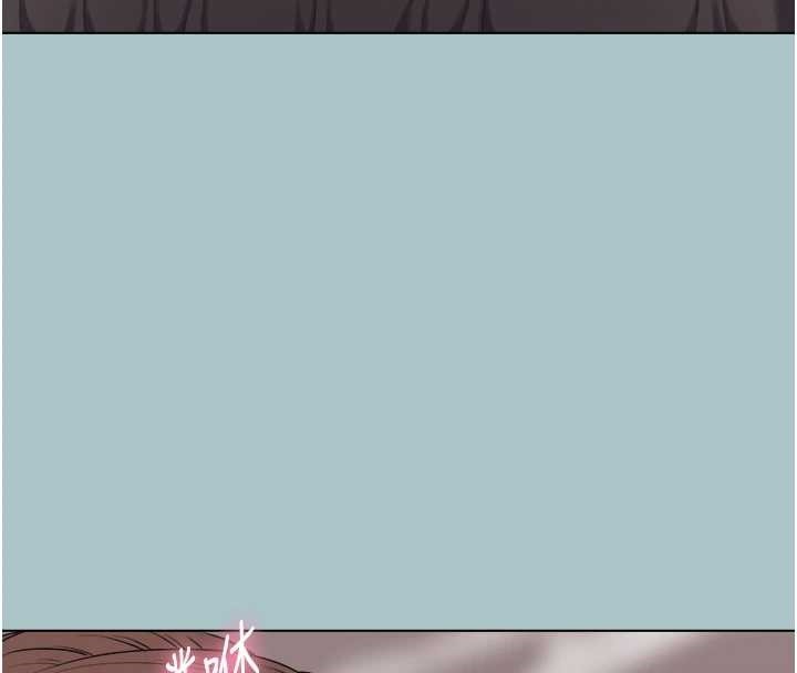 不要恋爱要打炮第23話-情場浪子撞牆了?