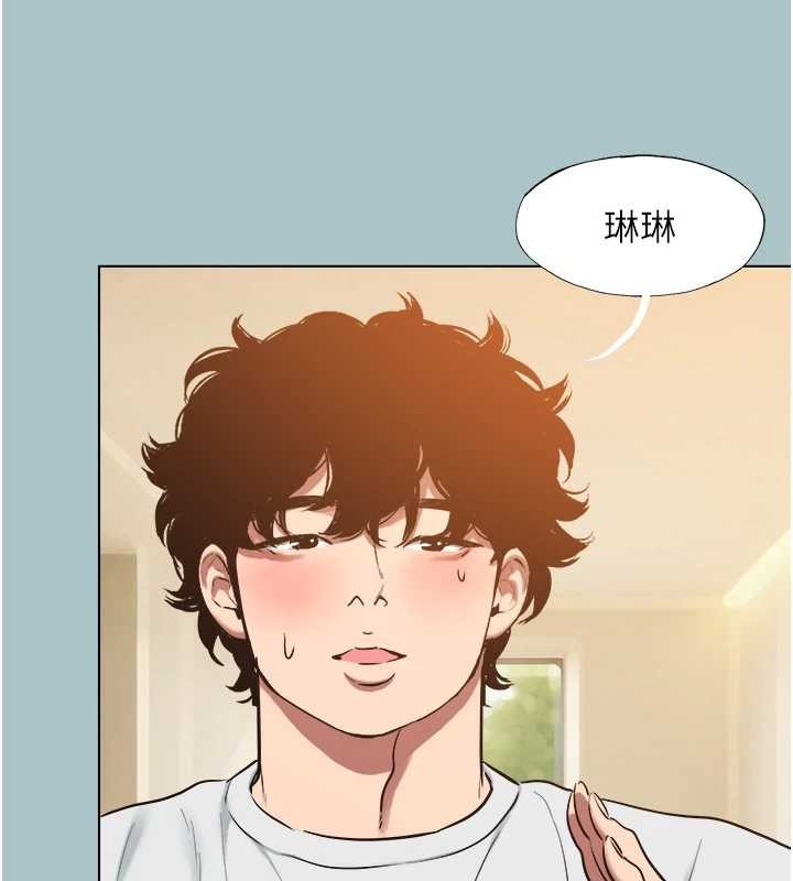 不要恋爱要打炮第23話-情場浪子撞牆了?