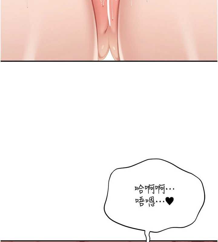 倒追游戏第30話-一滴不漏全部吞下去