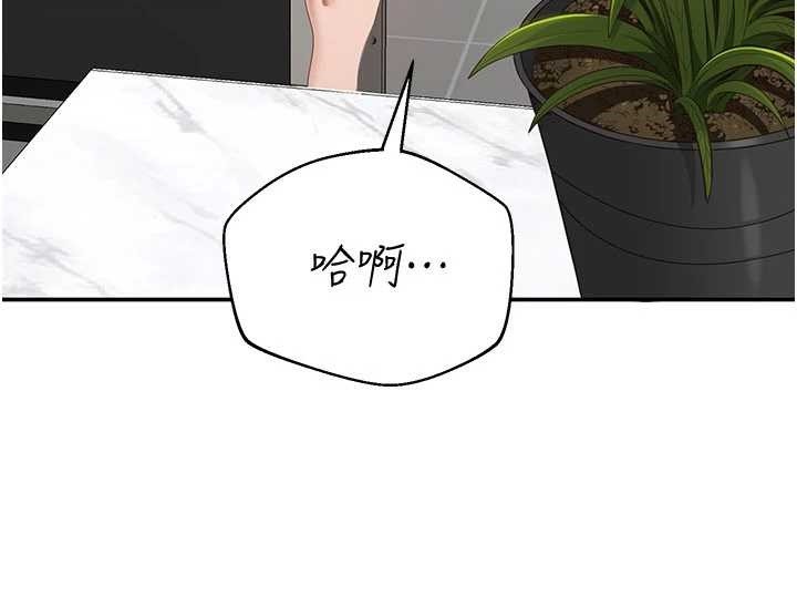 倒追游戏第30話-一滴不漏全部吞下去