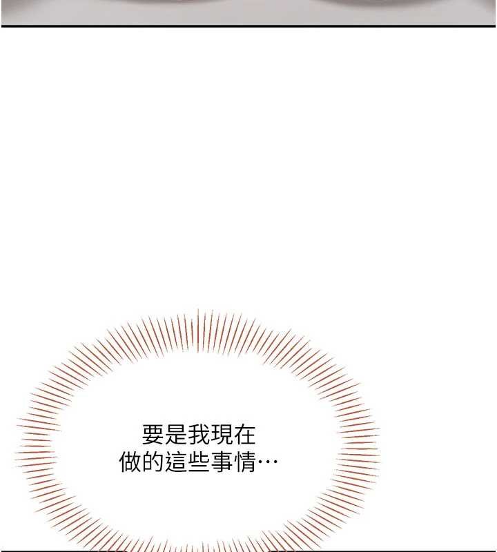 倒追游戏第30話-一滴不漏全部吞下去