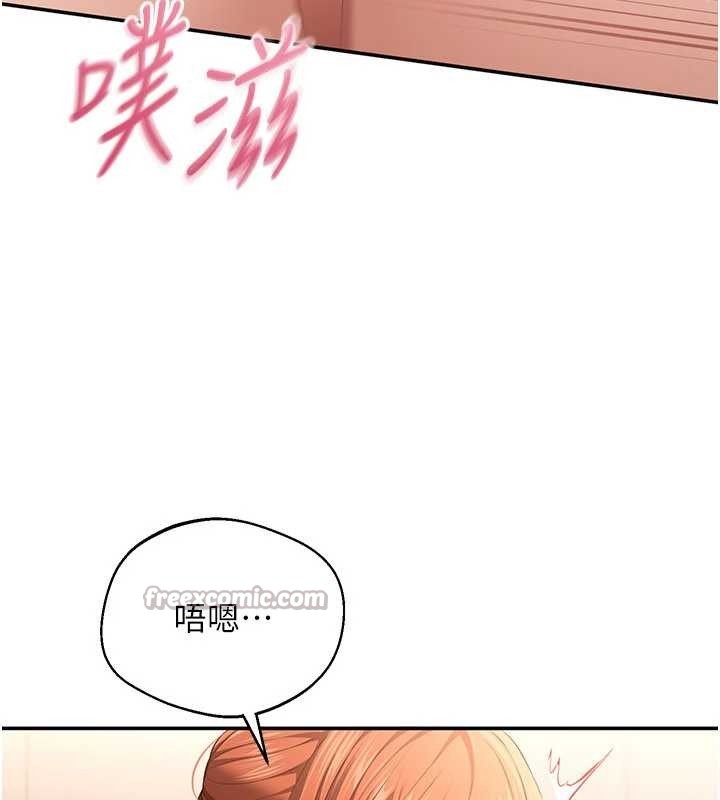 倒追游戏第30話-一滴不漏全部吞下去