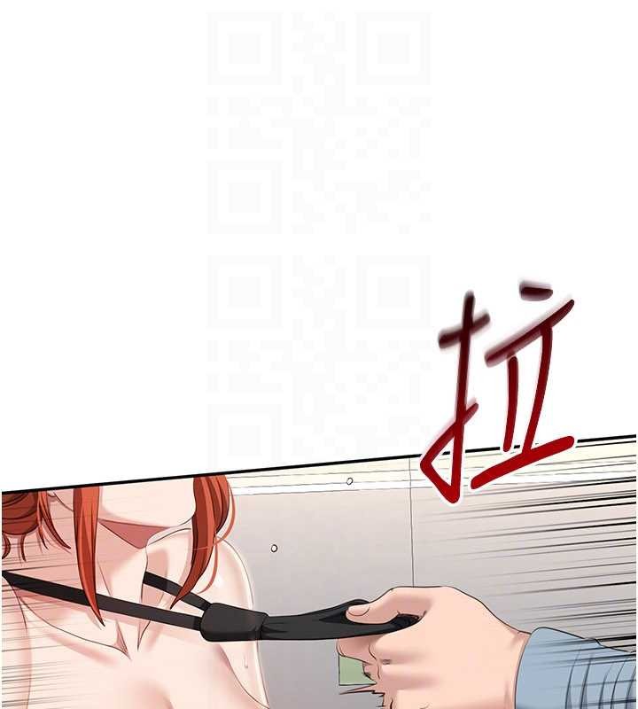 倒追游戏第30話-一滴不漏全部吞下去