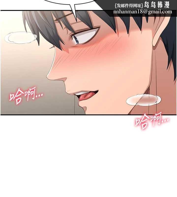 倒追游戏第30話-一滴不漏全部吞下去