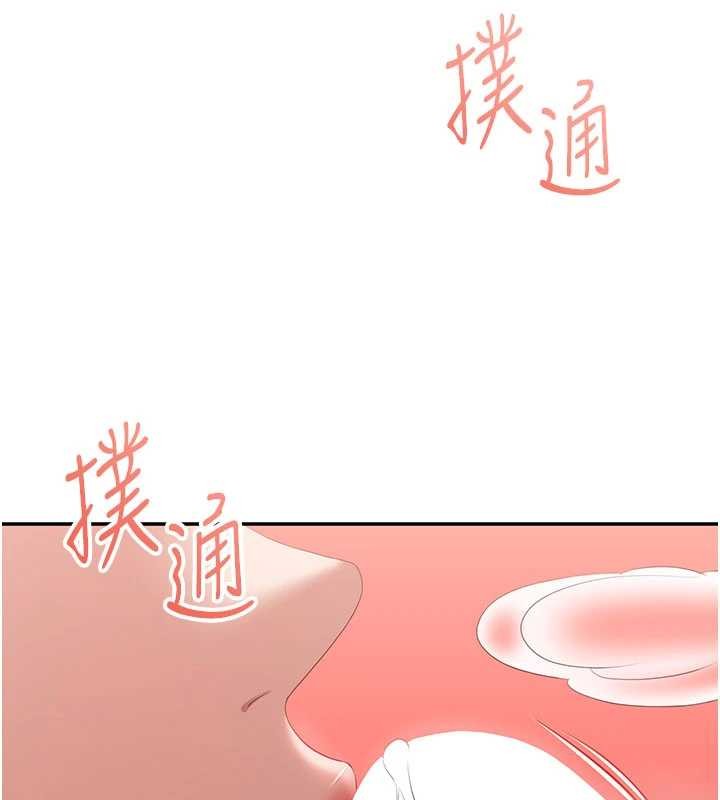 倒追游戏第30話-一滴不漏全部吞下去