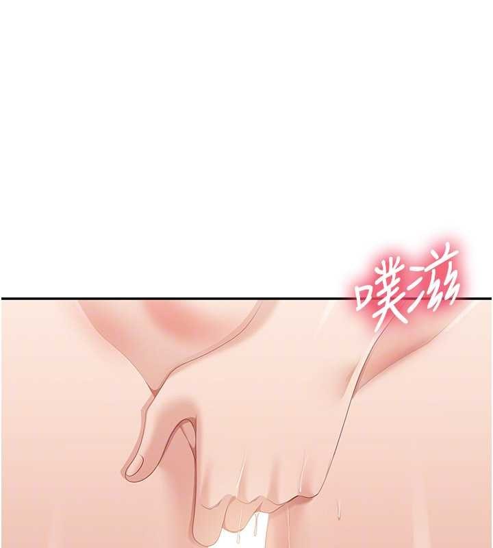 倒追游戏第30話-一滴不漏全部吞下去