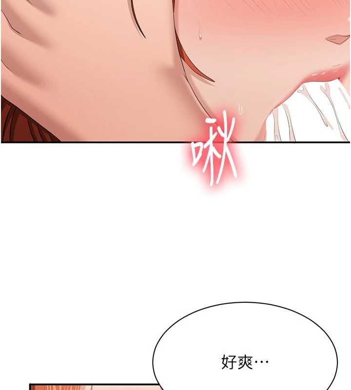 倒追游戏第30話-一滴不漏全部吞下去