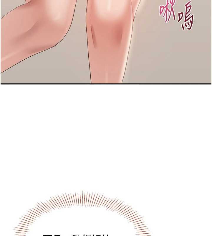 倒追游戏第30話-一滴不漏全部吞下去