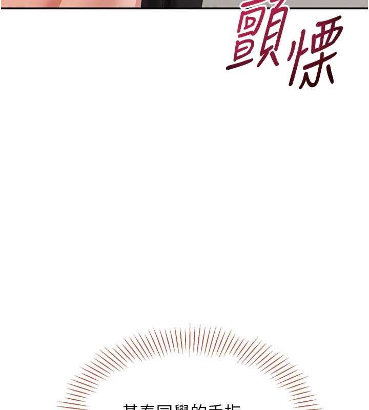 倒追游戏第30話-一滴不漏全部吞下去