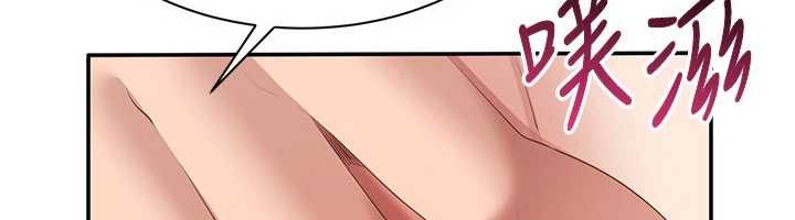 倒追游戏第30話-一滴不漏全部吞下去