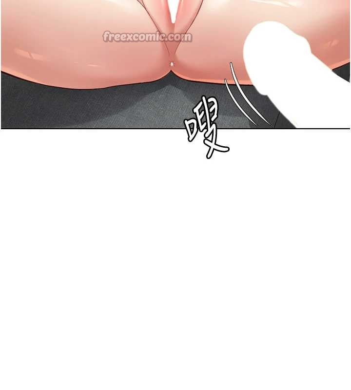 鲁蛇社畜的金手指第51話-老公，人家在「忙」&hearts;