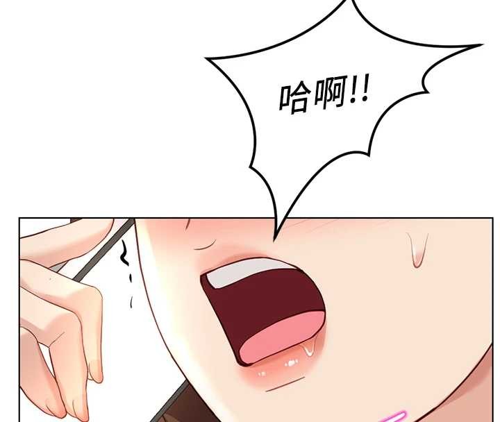 鲁蛇社畜的金手指第51話-老公，人家在「忙」&hearts;