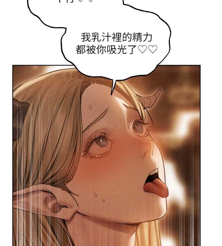 異界獵妻人第108話-體驗性冷感魔法黑森林&hearts;