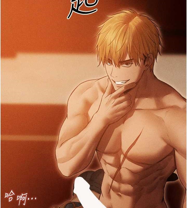 異界獵妻人第108話-體驗性冷感魔法黑森林&hearts;