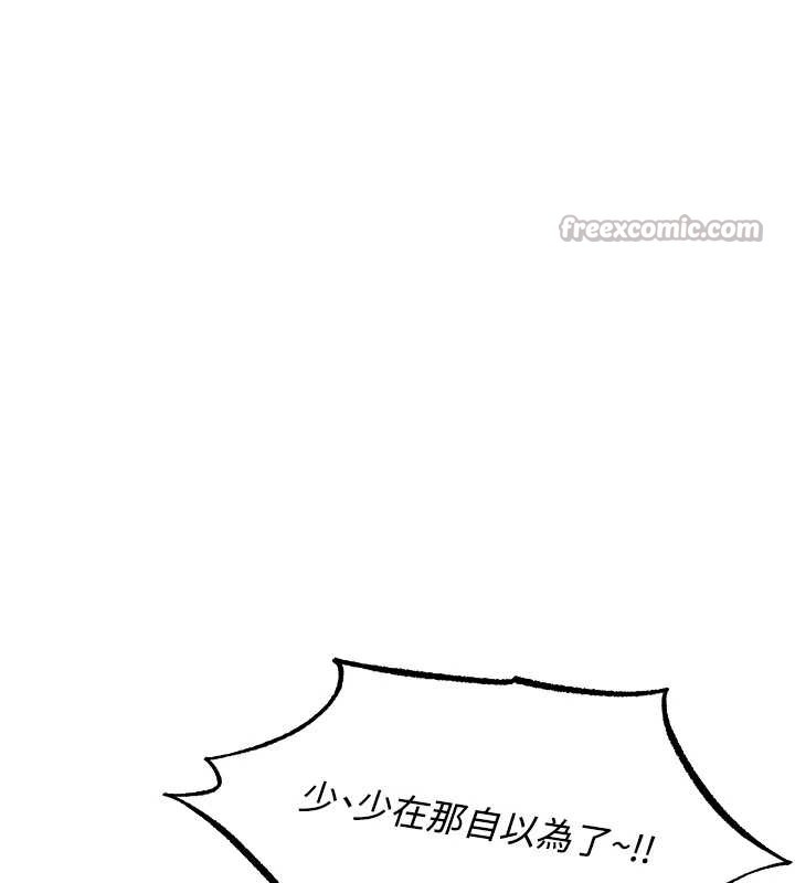 異界獵妻人第108話-體驗性冷感魔法黑森林&hearts;