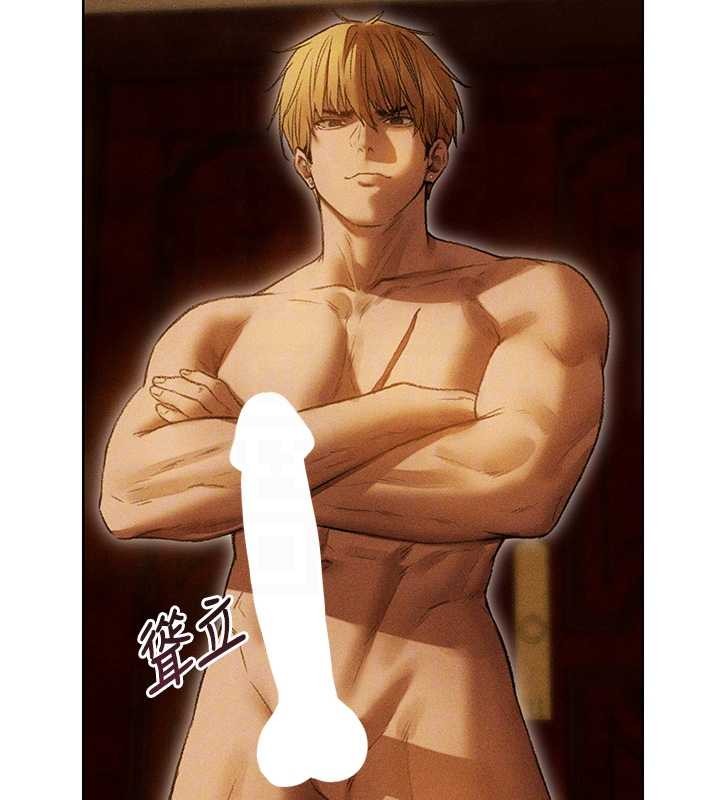 異界獵妻人第108話-體驗性冷感魔法黑森林&hearts;