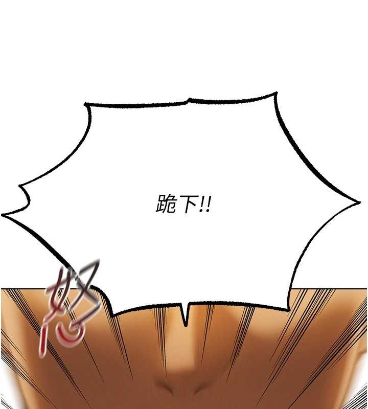 異界獵妻人第108話-體驗性冷感魔法黑森林&hearts;