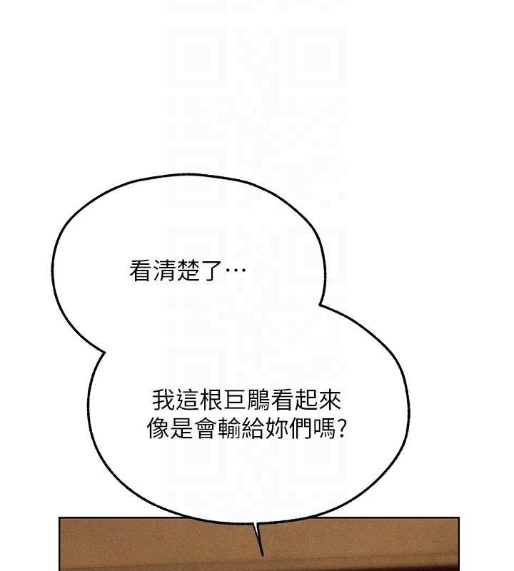 異界獵妻人第108話-體驗性冷感魔法黑森林&hearts;