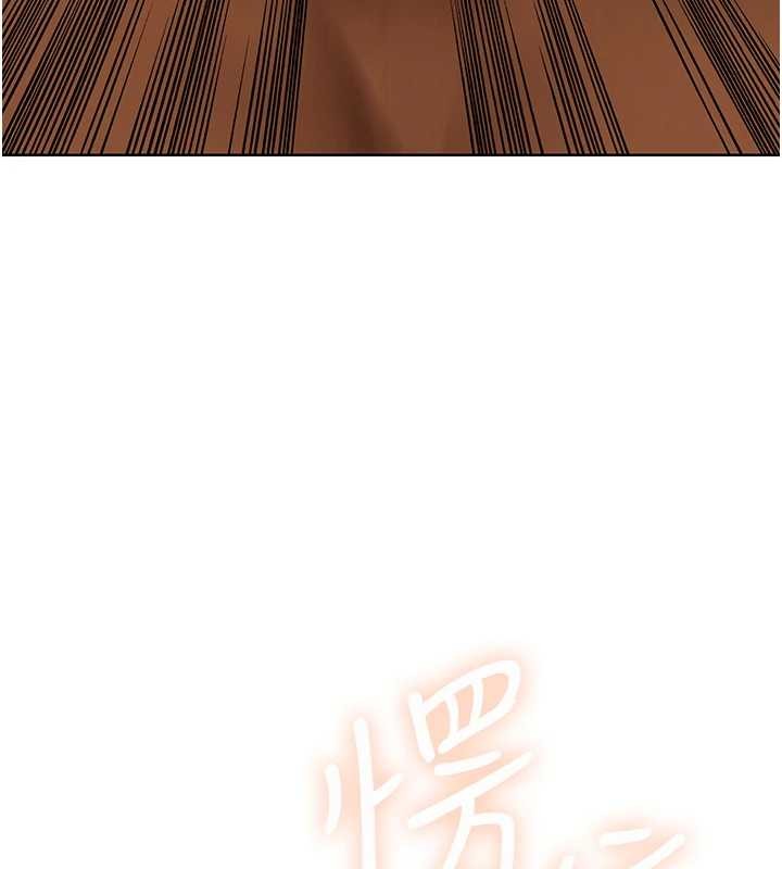 異界獵妻人第108話-體驗性冷感魔法黑森林&hearts;