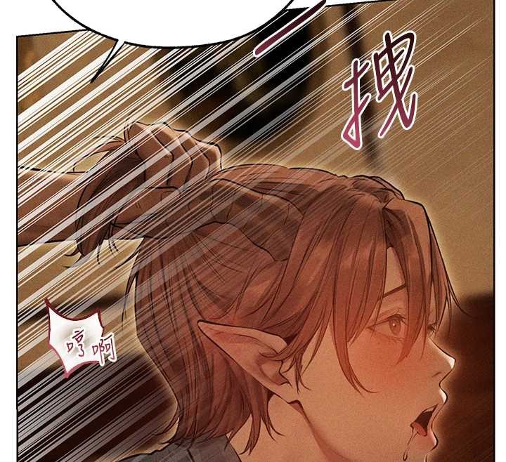 異界獵妻人第108話-體驗性冷感魔法黑森林&hearts;