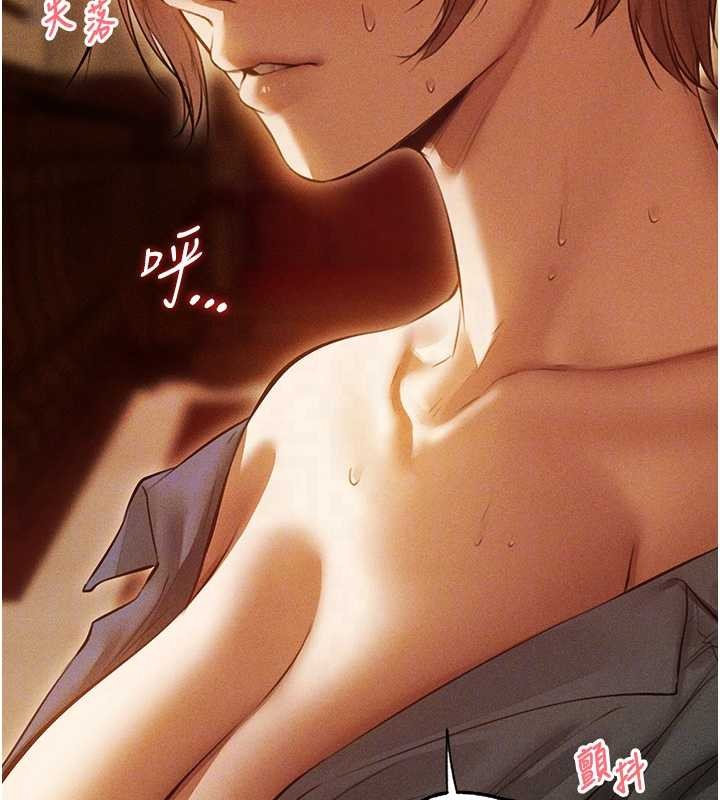 異界獵妻人第108話-體驗性冷感魔法黑森林&hearts;