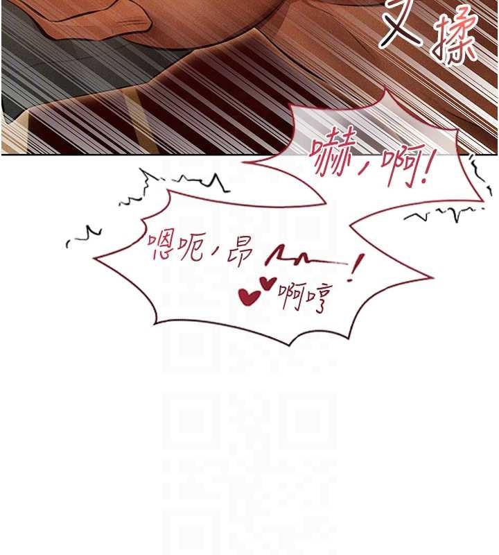 異界獵妻人第108話-體驗性冷感魔法黑森林&hearts;