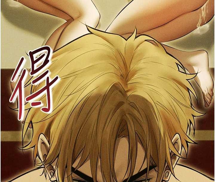 異界獵妻人第108話-體驗性冷感魔法黑森林&hearts;