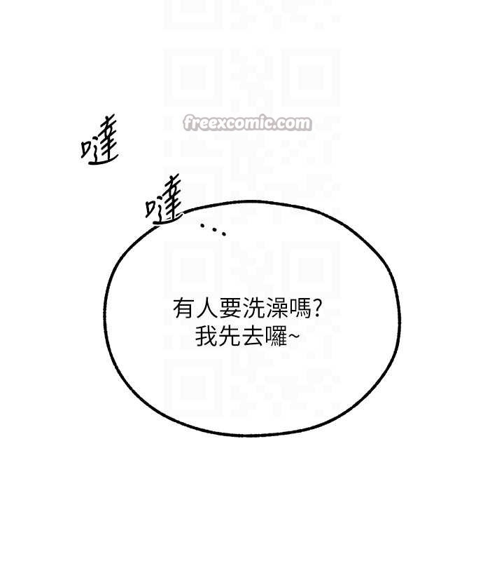 異界獵妻人第108話-體驗性冷感魔法黑森林&hearts;