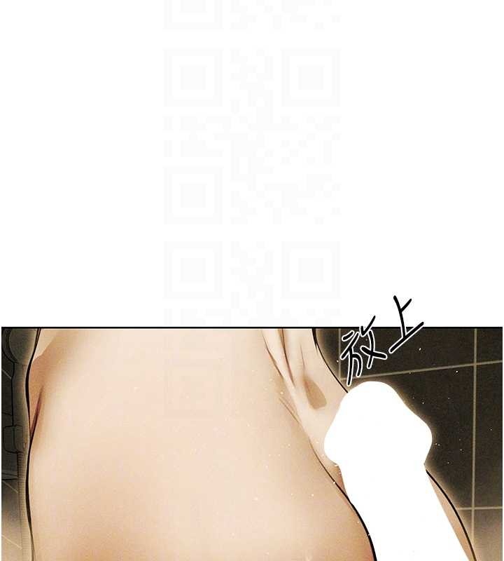 異界獵妻人第108話-體驗性冷感魔法黑森林&hearts;