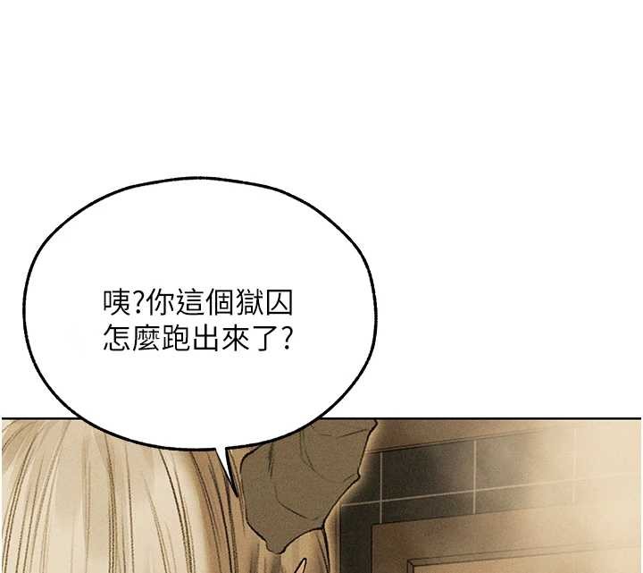 異界獵妻人第108話-體驗性冷感魔法黑森林&hearts;