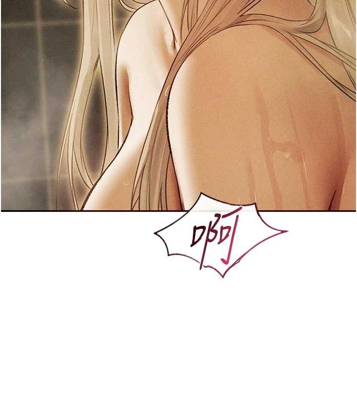 異界獵妻人第108話-體驗性冷感魔法黑森林&hearts;