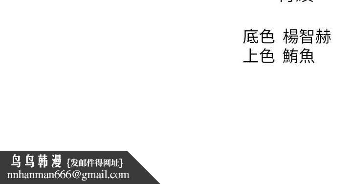 異界獵妻人第108話-體驗性冷感魔法黑森林&hearts;