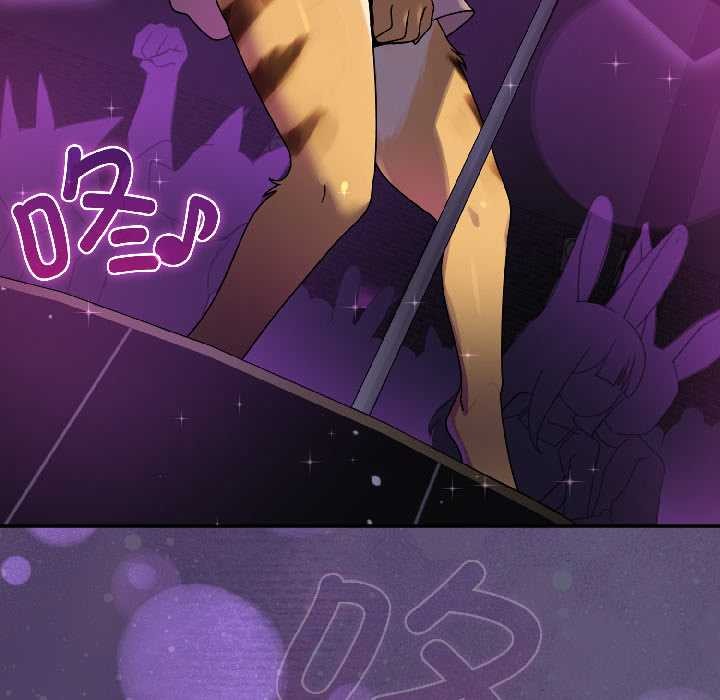 野獸的王國第1話