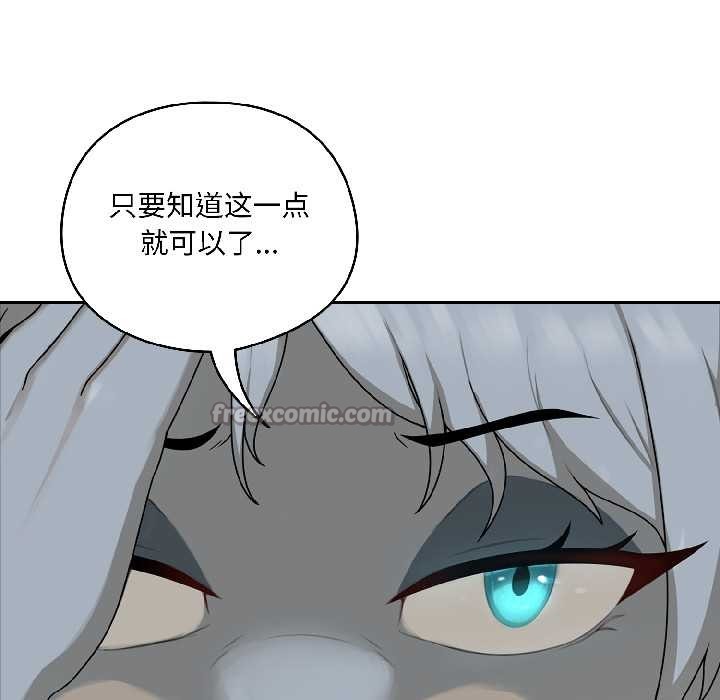 野獸的王國第1話