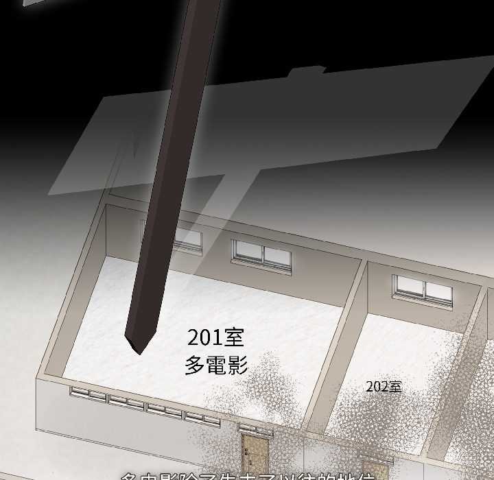 野獸的王國第1話