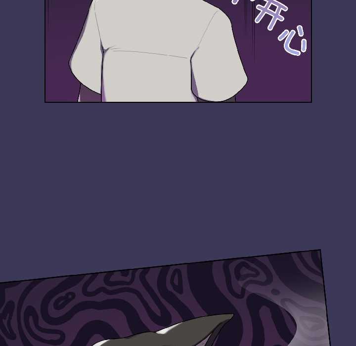 野獸的王國第1話