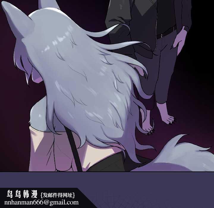 野獸的王國第1話