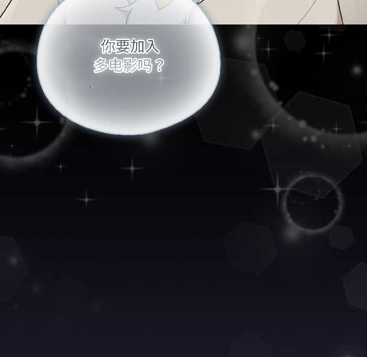 野獸的王國第1話