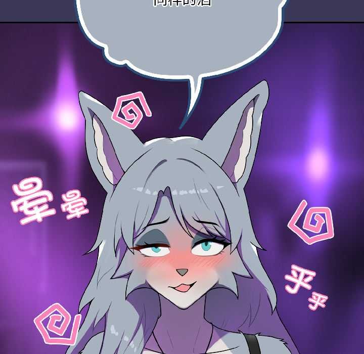 野獸的王國第1話